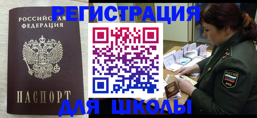 пропишу в квартире в Новокубанске